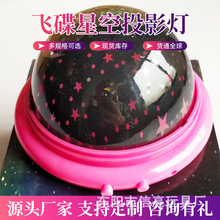 �羳����UFOС�w���ǿ�ͶӰ��USB�M�����߲�Сҹ�����ҷՇ���ͨ