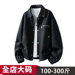 大码宽松男士外套春秋季时尚潮休闲百搭加肥加大翻领机能夹克上衣