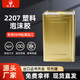 ��ĭ�����z͸��ճ�����Ϻ��d����ľ�Ŀ����ճ��2207��ĭ�����z