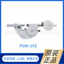 MITUTOYOS523ϵ ָʾÿٸܗUҎPSM-25S/523-141