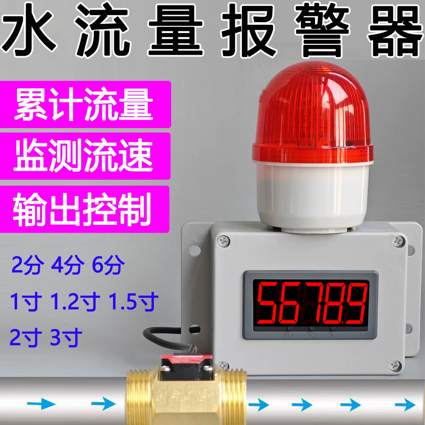Автоматический контроль расходомера дизельный Бензин метанол вода электронный цифровой дисплей Счетчик жидкости трубный счетчик сигнализация