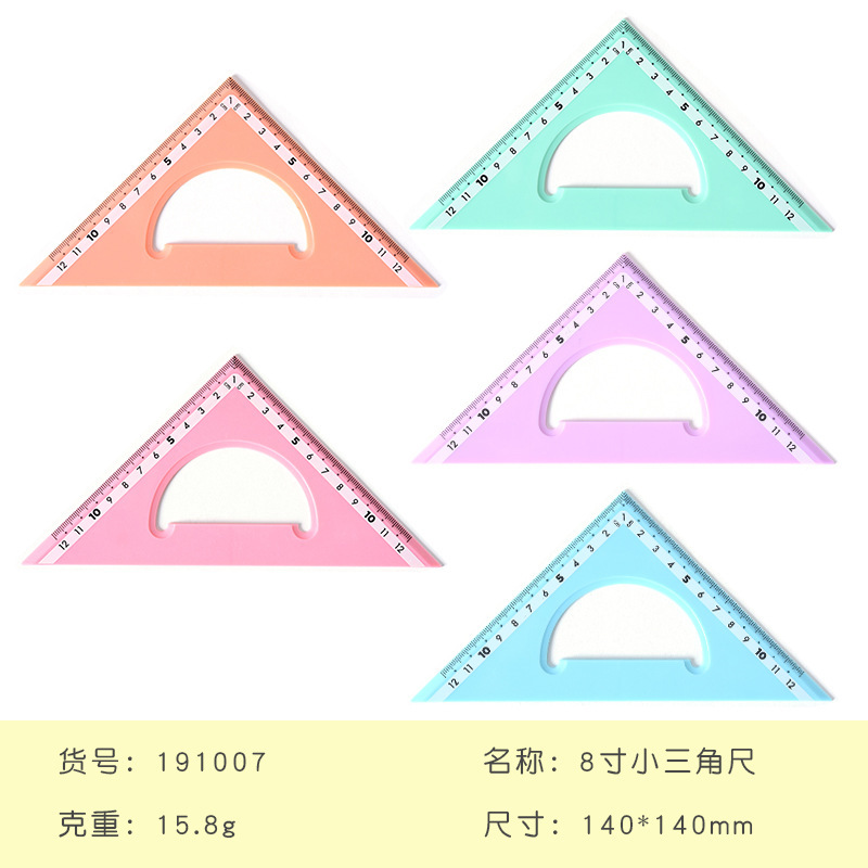 8寸小三角马卡龙sku