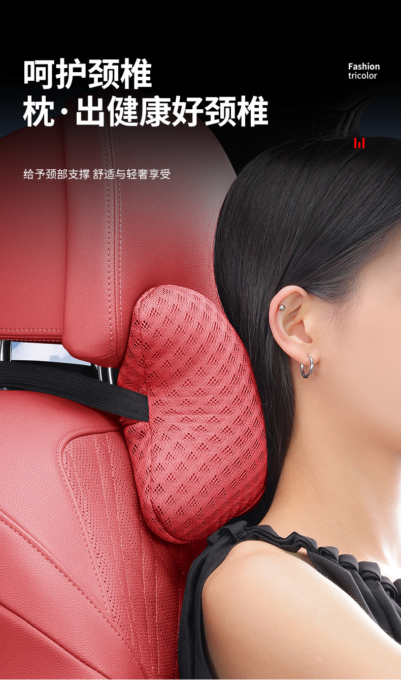 Car Headrest Summer Ice Silk Neck Pillow Car Pillow Neck Pillow Four Seasons All-purpose Pillow Neck Pillow High-end