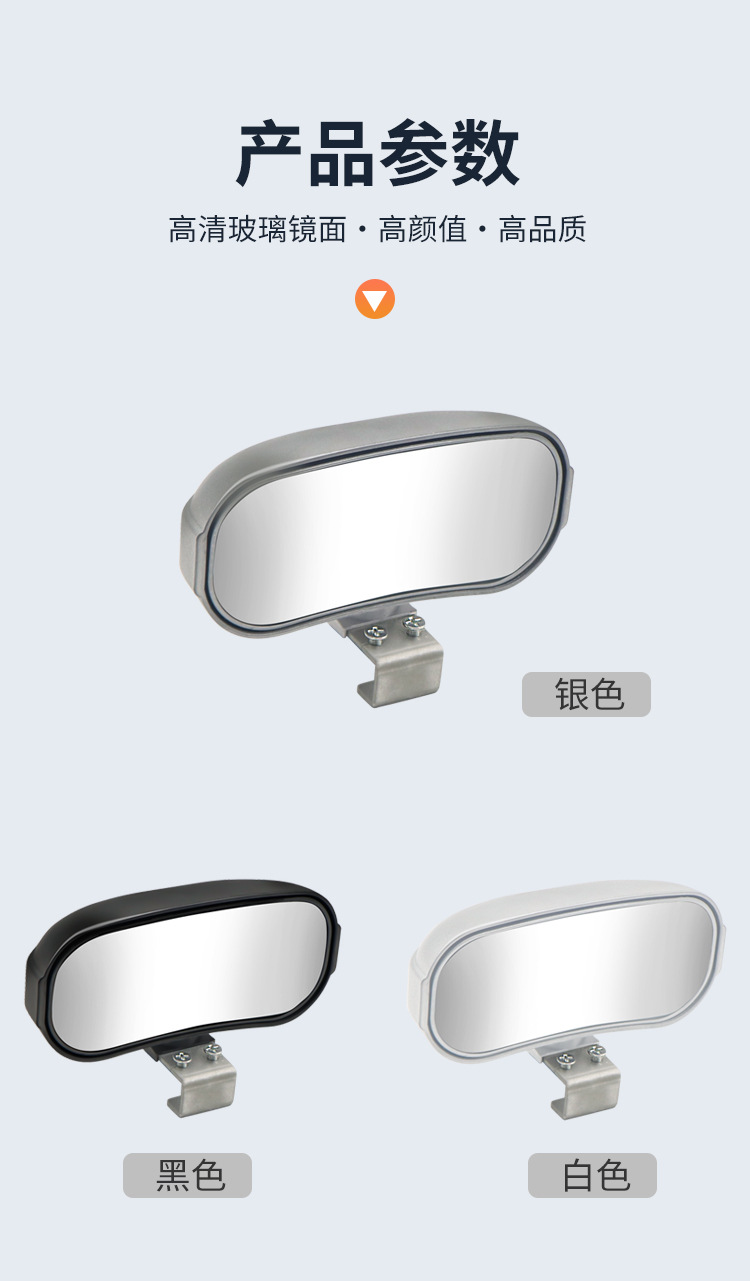 New multifunctional car auxiliary rearview mirror with large field of vision 360 ° metal reversing coach mirror blind area auxiliary mirror