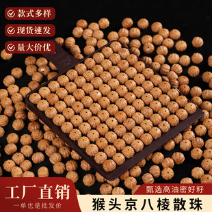Ұ����̾�������^ɢ��DIY��������Ͱ���������ִ����^�������
