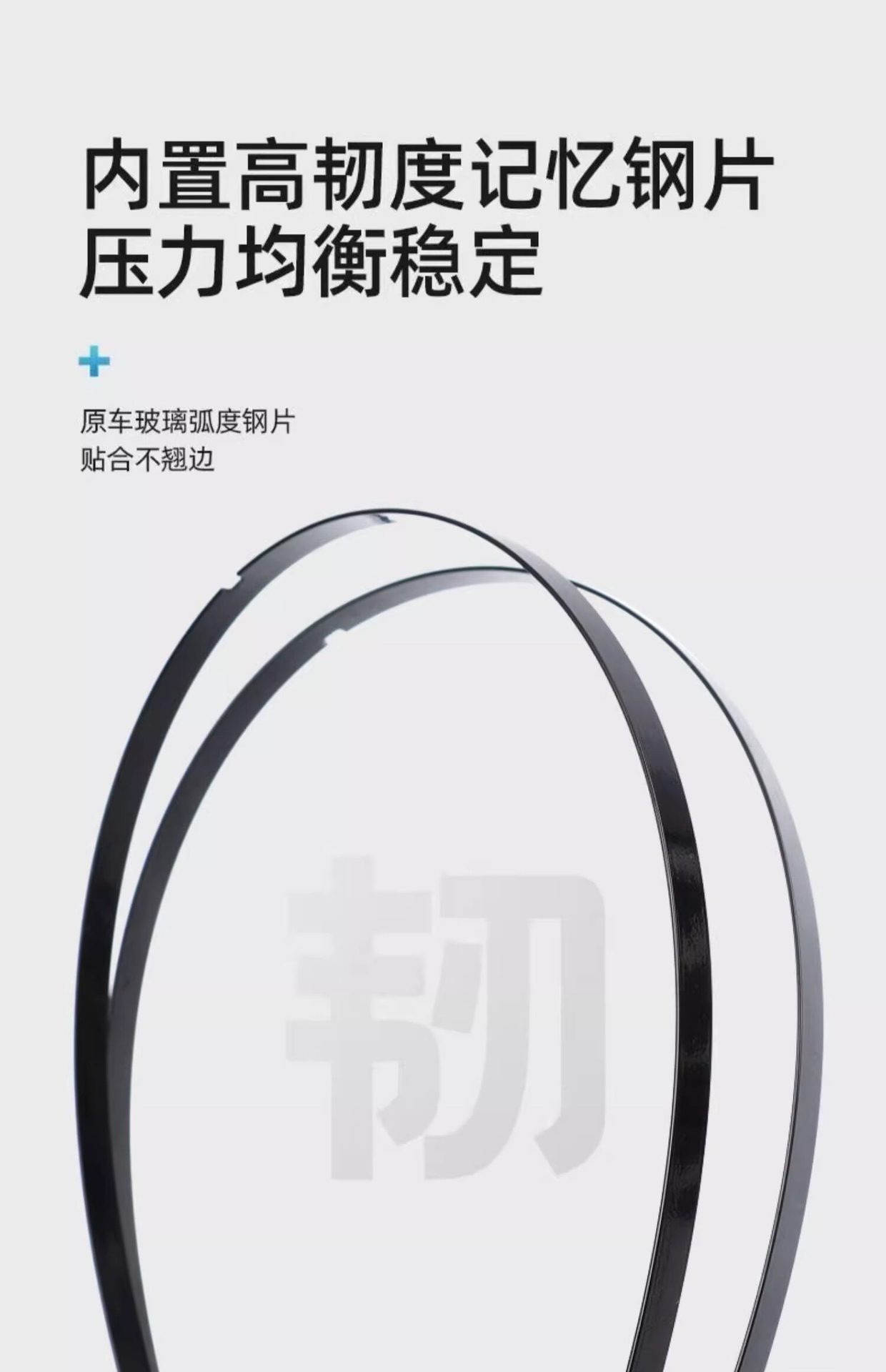 Suitable for Buick Enlang GT wipers, original factory 2012 rubber strips, 2013 model, brand new 2015 rubber strip wiper blades