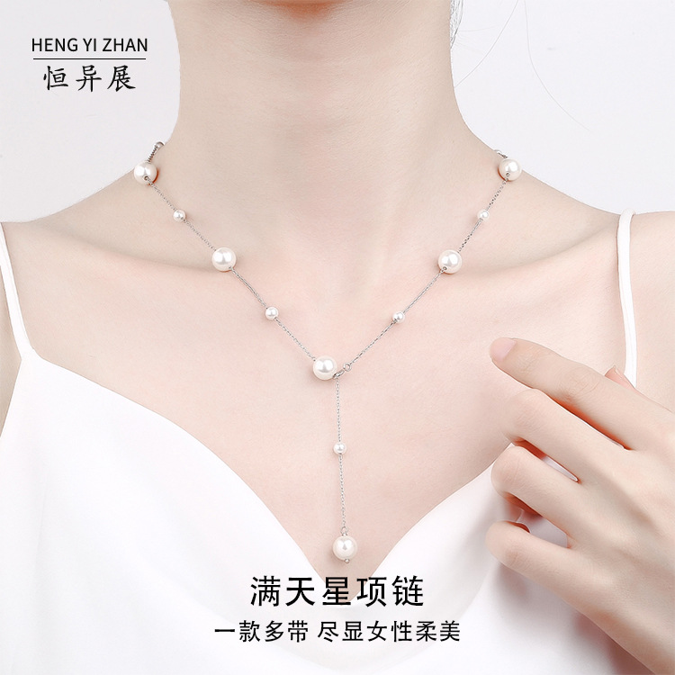 满天星珍珠贝珠项链百搭纯银小众高级感网红时尚吊坠毛衣链V领夏