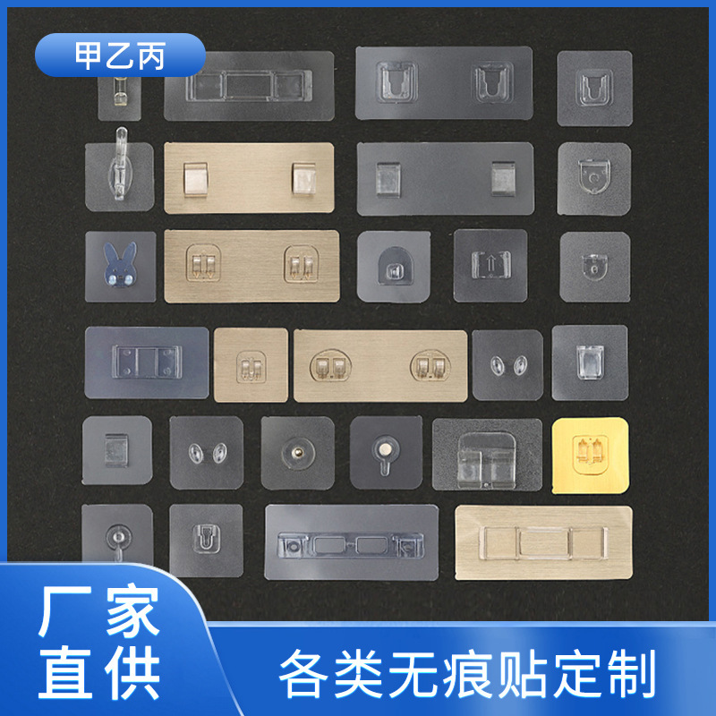 Punch-free seamless sticker transparent snap-in buckle hook strong screw photo frame sticker hook rack claw buckle sticker