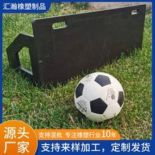 足球训练回弹板 高灵敏反应控球可折叠学校俱乐部训练用品回弹板