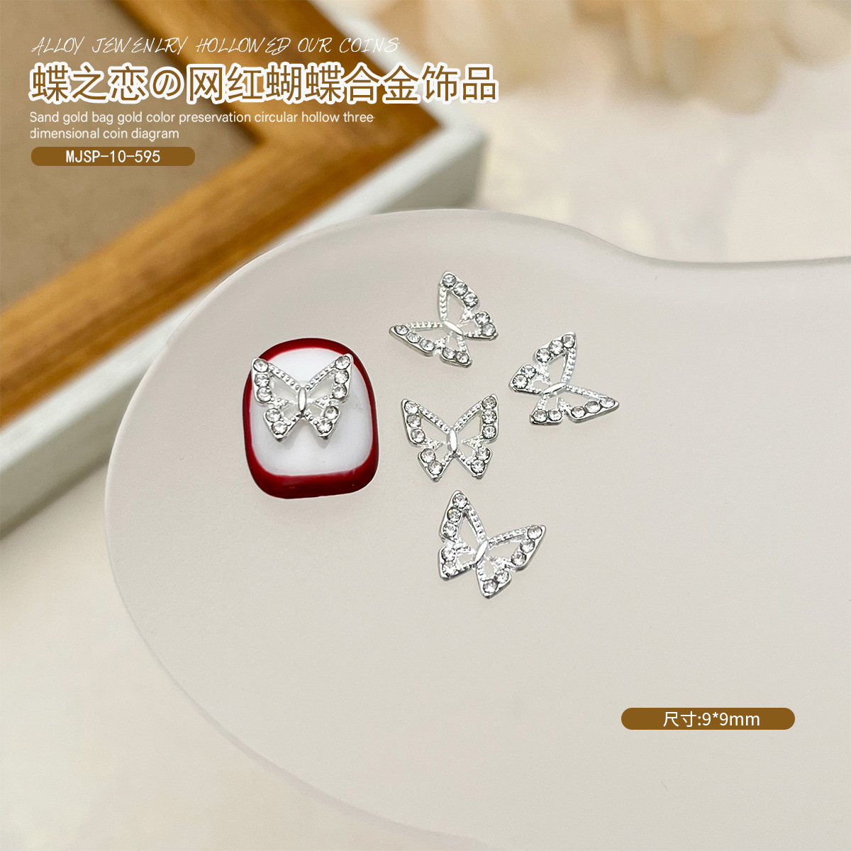 Red mini mariposa de dedo pequeña joyería de manicure super brillante cristal de zircón aleación mariposa accesorios taladro de manicure tridimensional