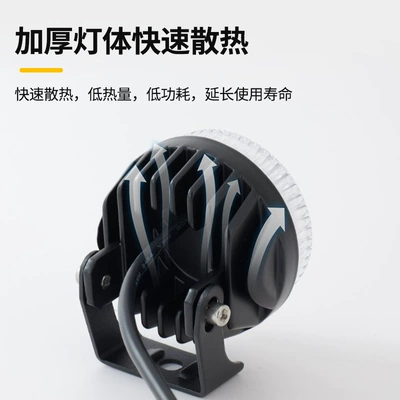 Motuoche – Motorcycle headlights, headlights Light Headlight