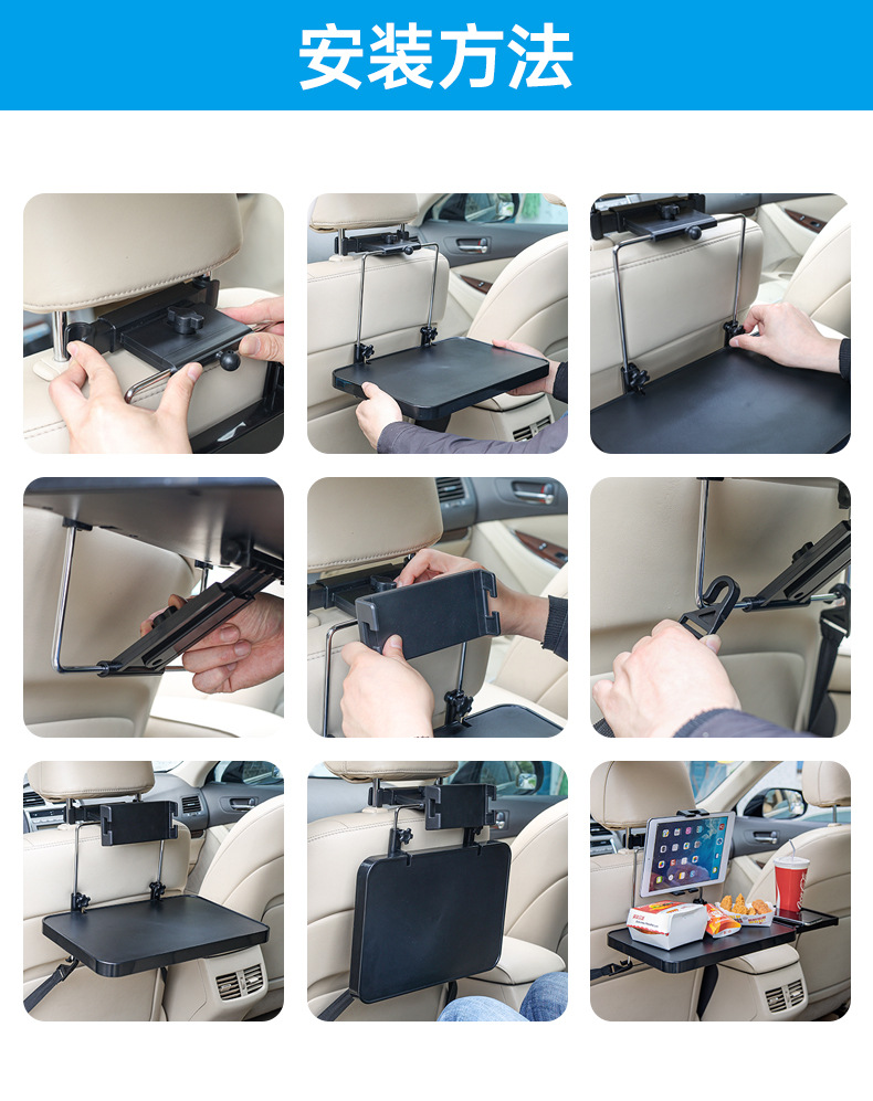 舜威车载小桌板后排汽车餐桌折叠电脑桌车用电脑架笔记本支架SD-1504D详情6
