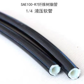 黄油枪软管加长杆 尼龙树脂高压注油管带弹簧保护 手动黄油枪配件