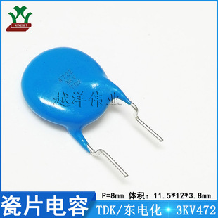 TDK/�|늻� CK45-E3FD472ZYNNA 3KV472ZP8 ���ٱ�Ĥ ��Ƭ���