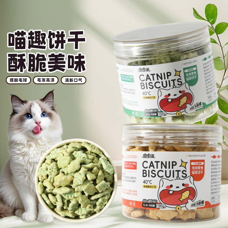 Cat Snacks for Greedy Cats, Teeth Cleaning Cat Biscuits, Hair Removal Balls, Catnip, Salmon, Fresh Breath Cat Snacks Cat Snacks for Greedy Cats, Teeth Cleaning Cat Biscuits, Hair Removal Balls, Catnip, Salmon, Fresh Breath Cat Snacks