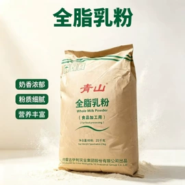 固态乳制品