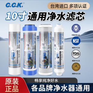 CCK̨���M�ڃ�ˮ���Vо10��PP�޻���̿�^�V��ˮ��ǰ����ͨ����