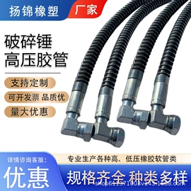 高低压橡胶管;编织胶管;缠绕胶管
