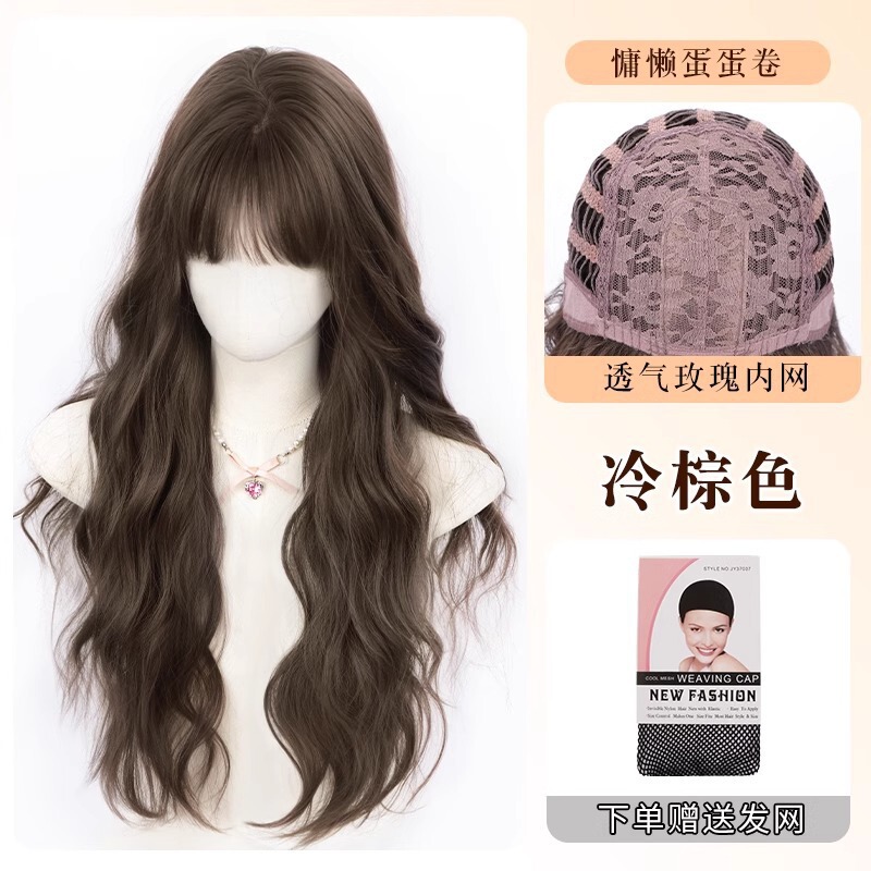 女性用ウィッグ、ロング巻き毛、フルヘッドギア、エッグロール、ウォーターリップル、フルウールカール、エア前髪、ナチュラルふわふわフルヘッドギア|undefined