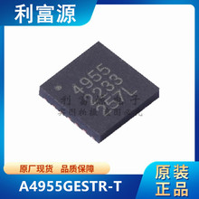 A4955GESTR-T ���������������оƬ A4955GESTR ��ƬQFN-20 ȫ��