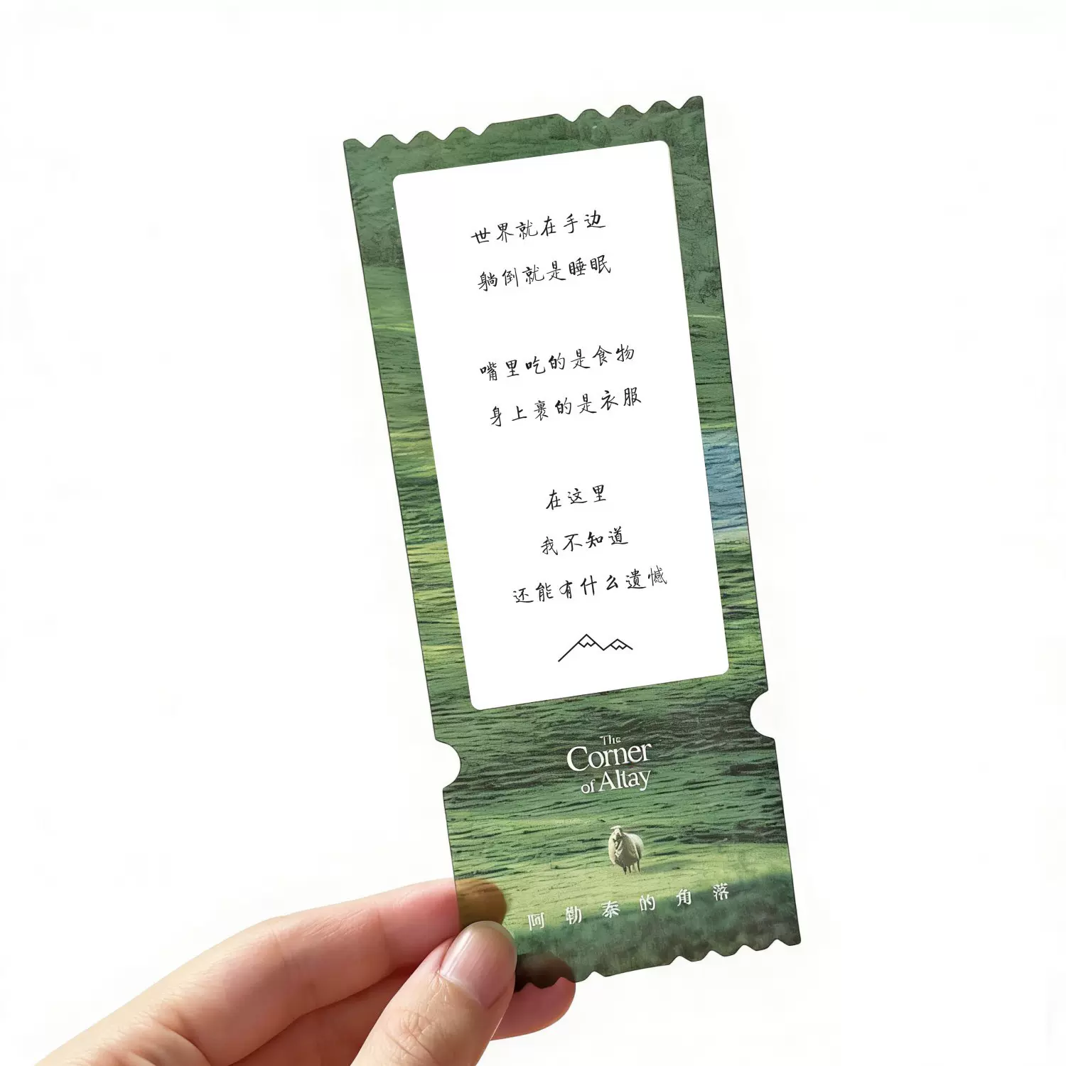 定制创意透明书签透卡 阿勒泰透卡 文创品牌赠品透卡 PVC防水耐用