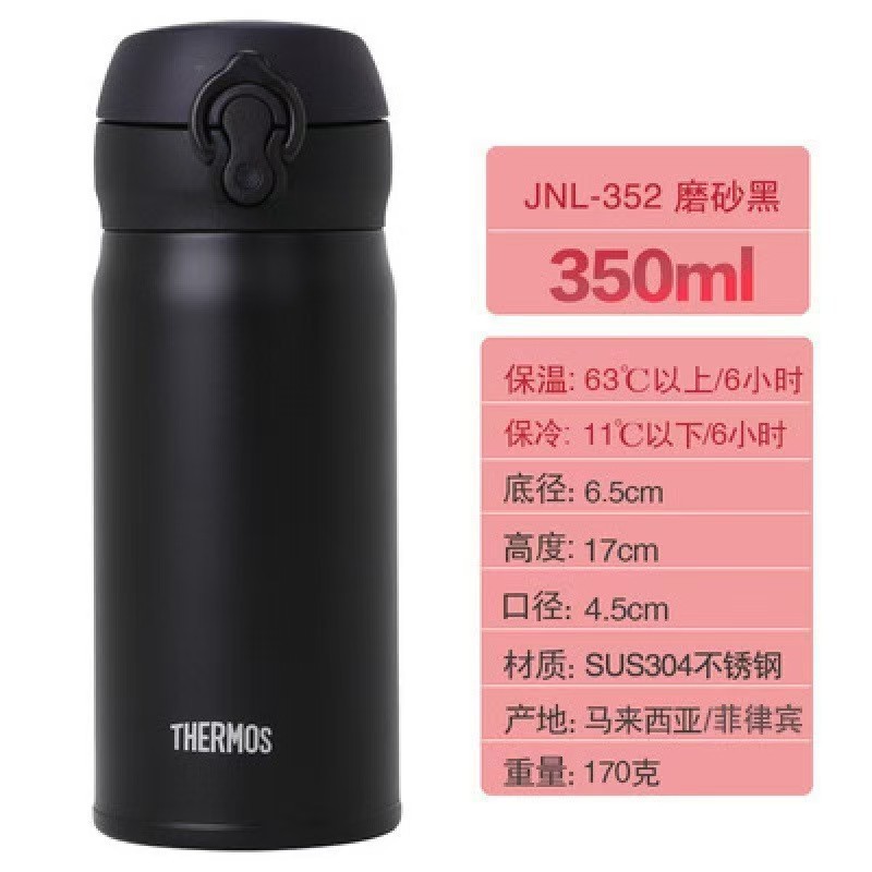 マジシャン ステンレス製魔法瓶カップ シンプル 軽量 バウンス蓋 ポータブル ストレート ウォーターカップ 350ml-500ml|undefined