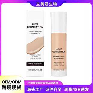 �羳TK���R�d����ظ��{ɫ�۵�Һ��Ȼ�pӯ�غ��䷽�N�ϼ��w�\�wɫ