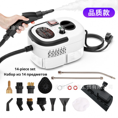 Cross -Workder High -Coltage High -Temperatature Steam Очистка машина Небольшой домашний воздушный воздухонародный капюшон Многофункциональная паровая очистка