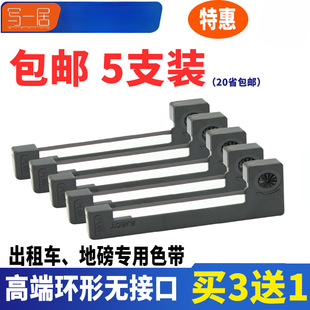 5֧�b-ERC05ɫ���ܳ���܇����ɫ���ذ���ӳ�ɫ�� ��ʿӋ�r��ɫ��