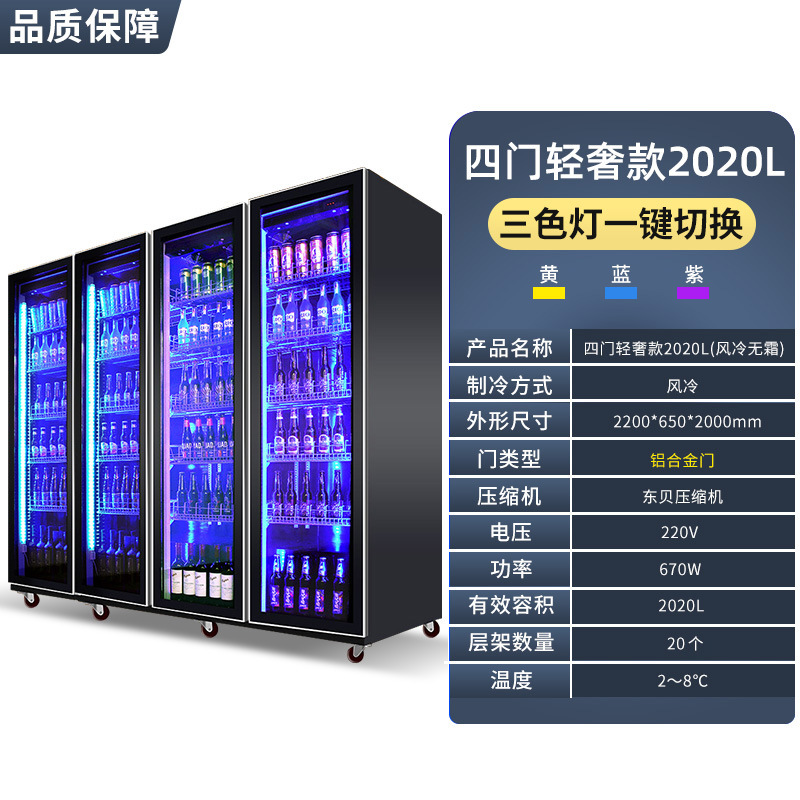 Armario para vinos, armario para vinos de temperatura constante, barra de hielo, armario de refrigeración integrado de gran capacidad con doble puerta para uso doméstico y comercial, bebidas que ahorran energía y silenciosas