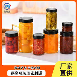 厂家批发玻璃蜂蜜瓶高盖直筒酱菜瓶蜂蜜果酱瓶花茶分装瓶储物罐