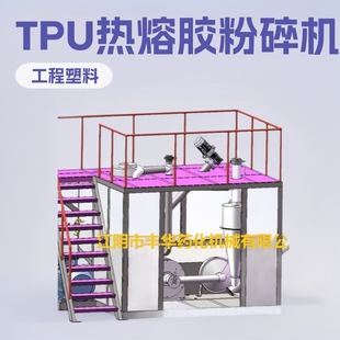 TPU�����z�͜�Һ������C���K�o�a�������Ϙ�֬ĥ�ۙCע��ԭ�ϙC
