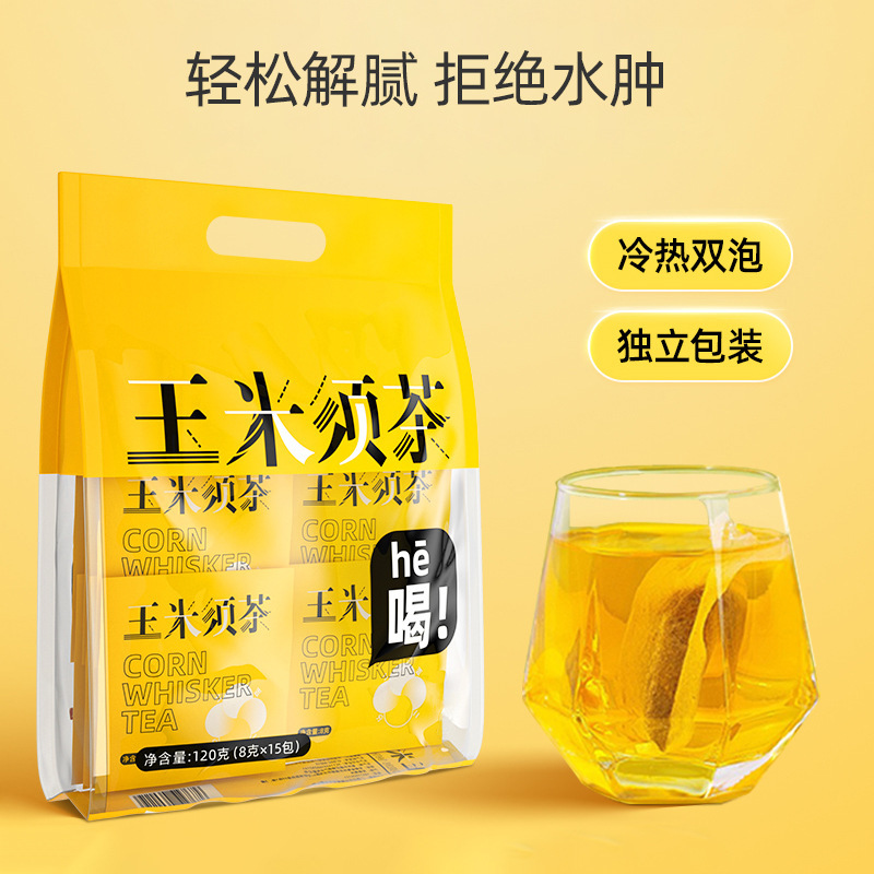 Corn Silk Tea for Staying up Late, Edema, Soaked in Water, 0 Fat, 0 Calories, 0 Sugar, No Coloring or Flavoring, Individually Packaged