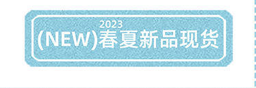 阿里关联销售大尺寸高清_09