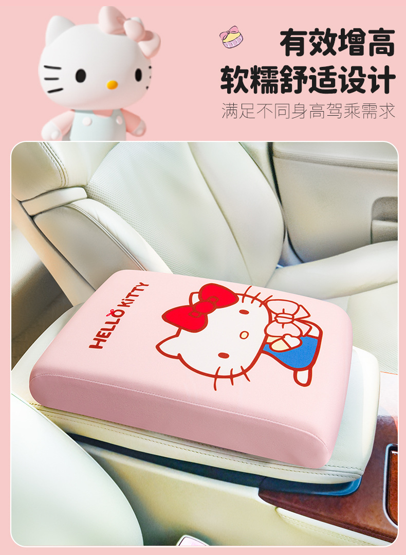 Car Armrest Box Pad Increase Memory Foam Center Console Cushion