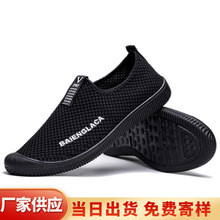 ��W����Ь�w��͸��һ�_����ʿ���e�\��Ь�r�Б���Ь�S�����l�p��