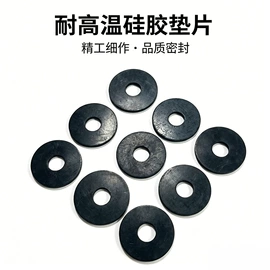 橡胶密封条;门窗密封条;墙贴