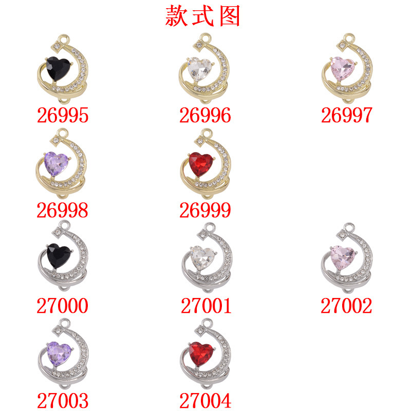 热销款保色电镀点钻月亮爱心双吊饰品配件DIY手工项链配件现货|undefined