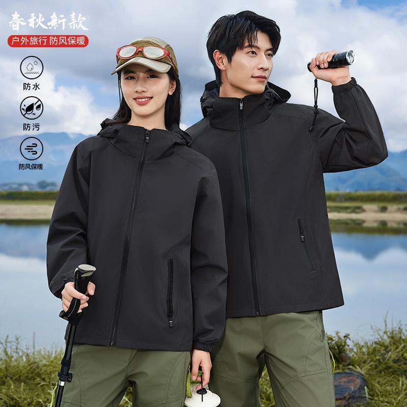 Warm Casual Thin Windbreaker Jacket Outdoor Hiking Breathable Versatile Style Fashionable Jacket for Men and Women