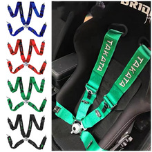 汽车改装座椅安全带 3寸4/四点式通用型快开式 TAKA@赛车安全带