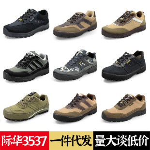 �H�A3537��Ʒ�����\��Ь����ĥ����ģ��Ь���ط����ڱ�ԽҰ����Ь