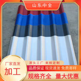 1.5厚750型灰色彩钢瓦 0.5mm厚镀锌铁皮 装饰用橘皮压花彩涂钢板