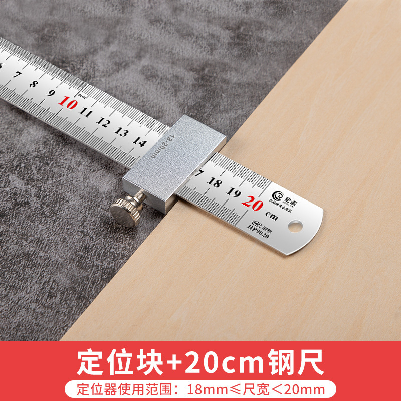 跨境专供钢尺定位块公英制双制钢直尺移动划线滑块木工测量划线尺|undefined