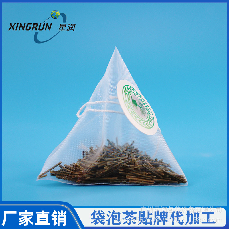 代加工PLA人参片茶包袋/O E M定 制带线标养生花草茶小泡袋茶包