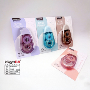 Morandi Color Correction Tape 15m High-Quality Large-Capacity Student Error Correction Tape