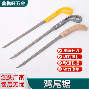 Factory wholesale mini saw handmade small hand saw garden pruning saw garden wall saw fine tooth wire tail saw