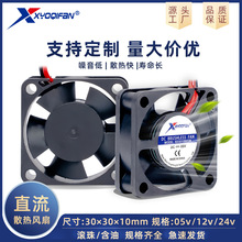 ����ֱ��3010ֱ������5V12V24V����3D��ӡ��޹��ɢ�ȸ�Чɢ��