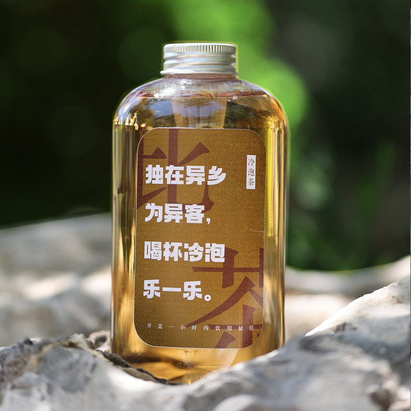网红冷泡PET瓶标签随意配绿茶白茶红茶奶茶饮料瓶果汁伴手礼