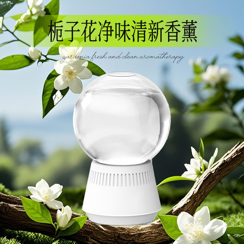 倒置香薰摆件创意水晶球室内持久留香家用去除异味清新剂空气香氛|undefined