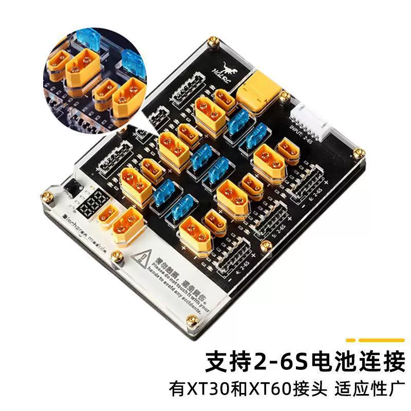 HGLRC Thor PRO Thor 6-спорный 4-предельный платník параллельной зарядки XT30XT60 модель воздушного судна Q6 D6 зарядное устройство